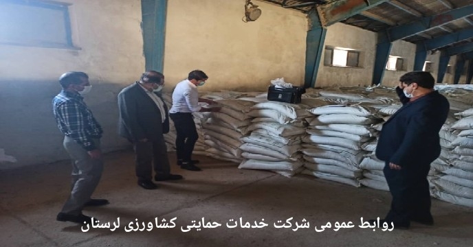حمل میزان 15 تن کودفسفات 13 درصد از مبدا انبارهای ذخیره به مقصد انبار کارگزاران شهرستان الیگودرز در استان لرستان