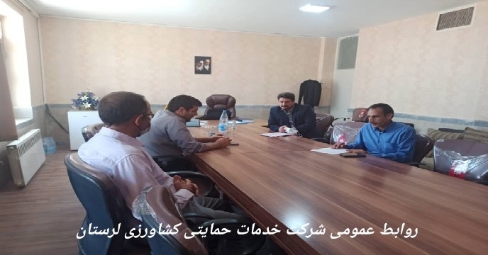 جلسه ی برنامه ریزی جهت جذب انواع کودهای شیمیایی در شهرستان چگنی در استان لرستان