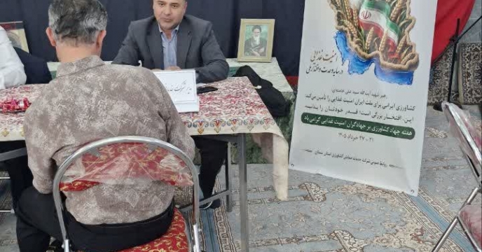 برپایی میز خدمت شرکت خدمات حمایتی کشاورزی استان سمنان به مناسبت هفته جهاد کشاورزی در سازمان جهاد کشاورزی استان سمنان