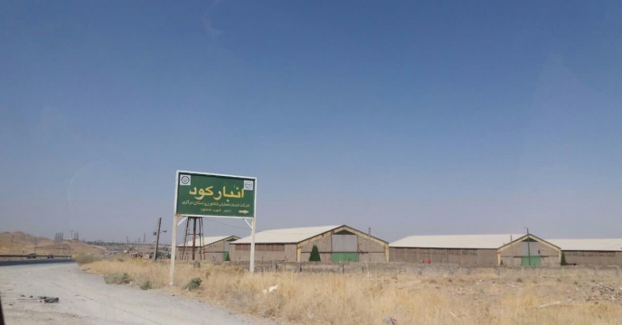 تدارک کود نیترات آمونیم سولفات - گرانول در انبار کود شهید شاملو استان مرکزی 