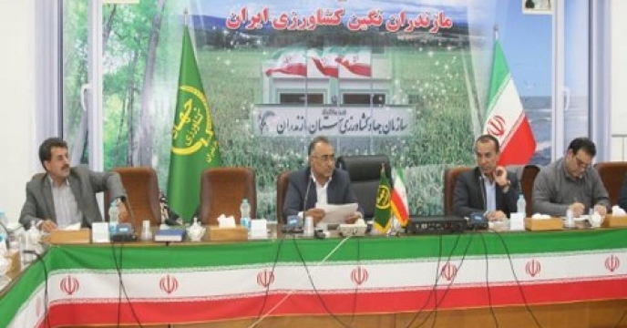 نشست تخصصی توسعه آب بندان های استان مازندران