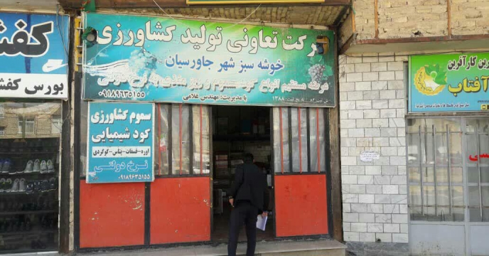 بازدید کارگروه پایش از منطقه خنداب و اناج استان مرکزی 