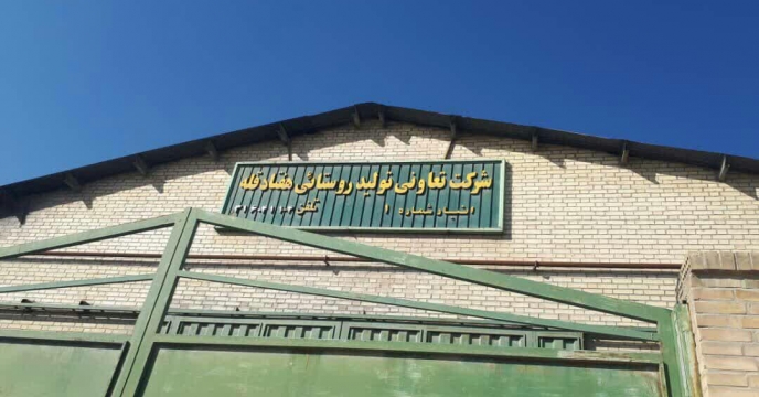 بازدید از کلیه کارگزاران کود  توسط گروه پایش در سطح استان مرکزی 