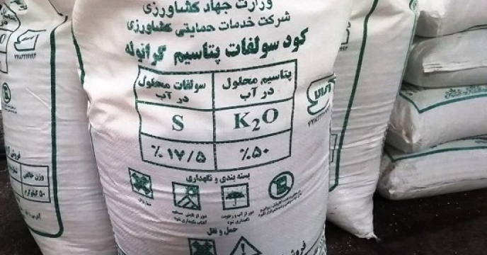 حمل 80 تن کود پتاسه به شهرستان شیروان 