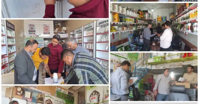 اجرای مانور نظارت بر توزیع نهاده های کشاورزی و پلمب فروشگاه های متخلف در شهرستان داراب استان فارس