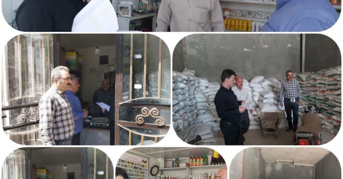 پایش کارگزاران شهرستان سنقر وکلیائی