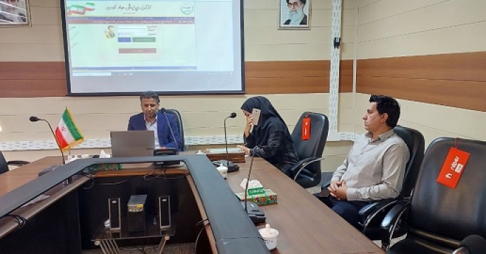 برگزاری جلسه آموزش کاربران سامانه پایش مواد کودی در استان سیستان وبلوچستان 