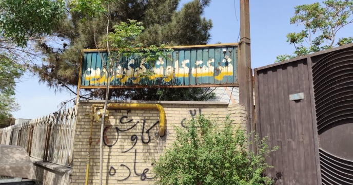 بازدید کارشناسان تخصصی بازرگانی از واحد های تولیدی کود های زیستی و آلی ، فرصتی جدید برای همکاری ایجاد می کند