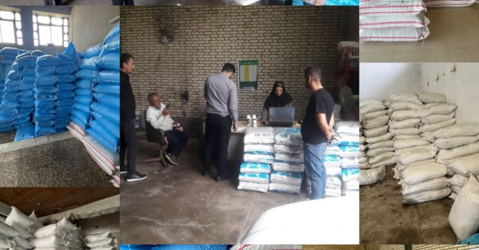  پایش از انبار  کارگزاری توزیع کود یارانه ای در شهرستان شفت