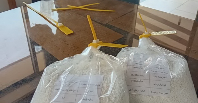 نمونه برداری کیفی از کود اوره جهت بررسی صحت برچسب گذاری کود فوق  درانبار پتروشیمی انجام شد