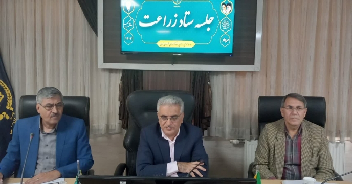 حضور مدیر شرکت خدمات حمایتی کشاورزی خراسان شمالی در جلسه ستاد زراعت استان
