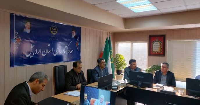 حضور مدیر شرکت خدمات حمایتیاستان اردبیل در جلسه وبیناری ستاد هماهنگی امنیت غذایی 