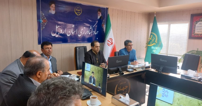 حضور مدیر شرکت خدمات حمایتی کشاورزی استان اردبیل در جلسه وبیناری ستاد هماهنگی امنیت غذایی 