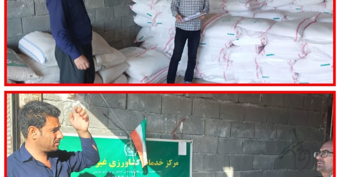 بازدید گروه پایش  و نظارت از کارگزاران شهرستان گیلانغرب