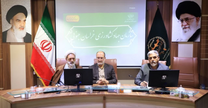 برگزاری نشست وبیناری شورای هماهنگی وزارت جهادکشاورزی به ریاست وزیر/ تأکید بر تمهیدات ویژه برای تأمین کالاهای اساسی در ماه رمضان و نوروز