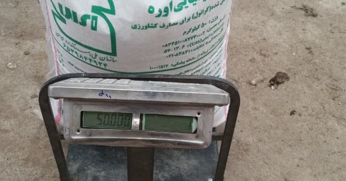 شهرستان سرعین 420 حواله الکترونیکی صادر کرد 
