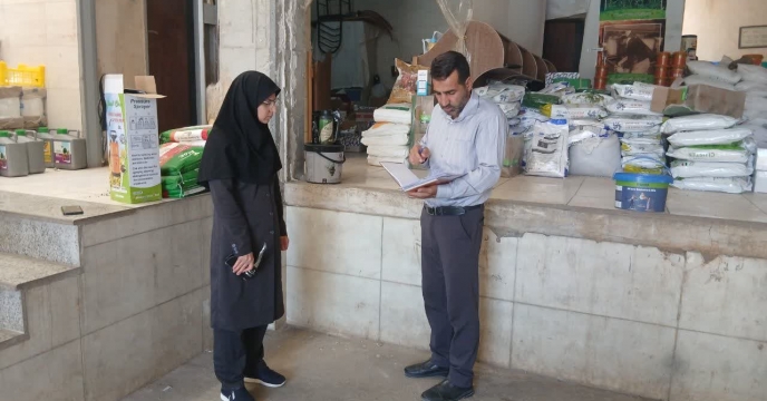 بازدید مسئول پایش شرکت خدمات حمایتی کشاورزی استان چهارمحال و بختیاری از کارگزاری های توزیع کود در شهرستان کیار 