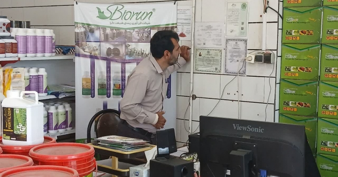 بازدید کمیته نظارت و پایش مواد کودی از کارگزاران و فروشندگان عرضه کودهای شیمیایی درشهرستان شهرکرد 