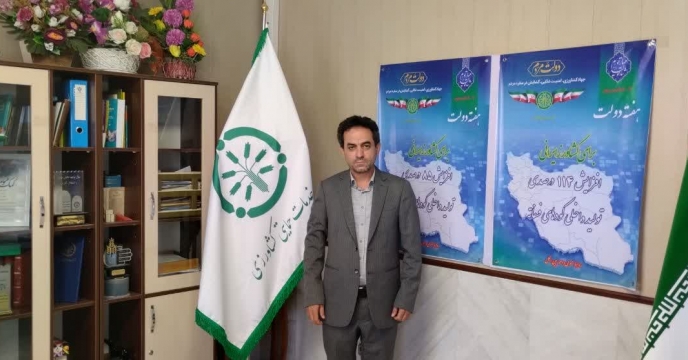 ادامه گزارش عملکردی  و کارکردی شرکت خدمات حمایتی کشاورزی استان کرمانشاه  