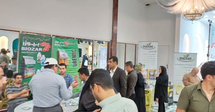هيجدهمين همايش آموزشي ترويجي و معرفي محصولات سبد کود در استان بوشهر