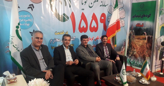 حضور چشمگیربازدید کنندگان از غرفه شرکت خدمات حمایتی کشاورزی  استان گلستان