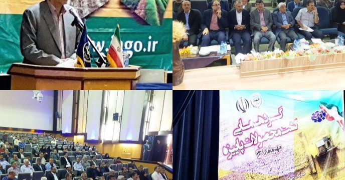 برگزاری گردهمایی کشت محصولات پاییزه استان گلستان
