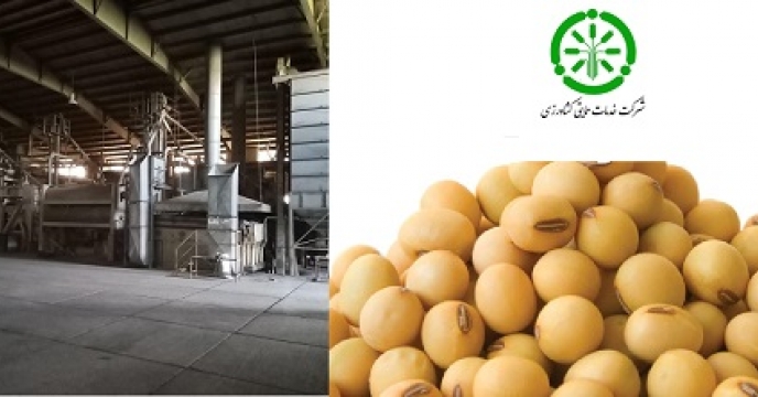 اتوماسیون قوی صنعت فرآوری بذر شرکت خدمات حمایتی کشاورزی استان گلستان در بوجاری بذر سویا