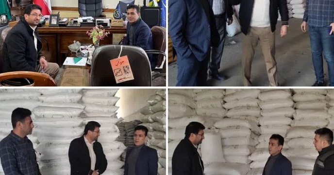 بازدید مدیر شرکت خدمات حمایتی استان از وضعیت موجودی و مشکلات کود شهرستان آزادشهر