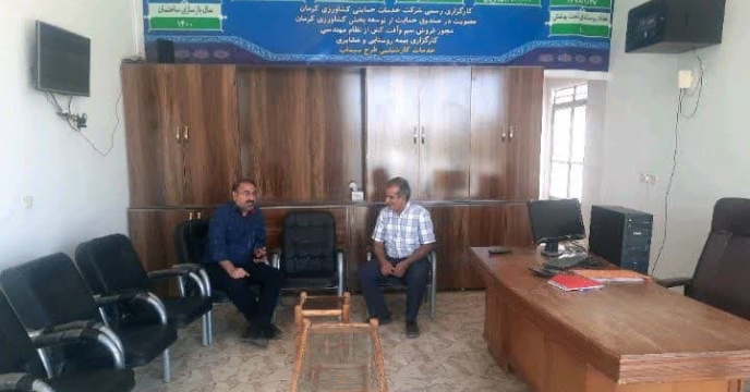بازدید مدیر شرکت خدمات حمایتی کشاورزی استان کرمان از انبار کارگزاران شهرستان زرند 