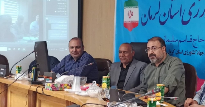 حضور مدیر شرکت خدمات حمایتی کشاورزی استان کرمان در جلسه وبینار فنی گندم کشور