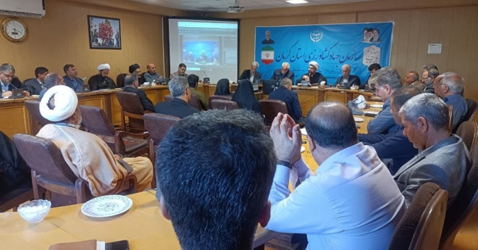 حضور مدیر شرکت خدمات حمایتی کشاورزی استان کرمان در جلسه ستاد اربعین حسینی در سازمان جهاد کشاورزی استان