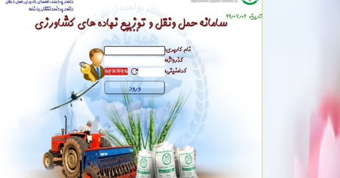 توزیع  مقدار۲۸ هزار و۷۷۷ تن انواع کود کشاورزی یارانه ای در دو ماهه سال جاری
