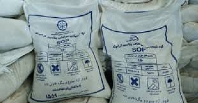 کشاورزان و باغداران استان گلستان  از کود حمایتی پتاسه در نه ماهه سال جاری بهره مند شدند 