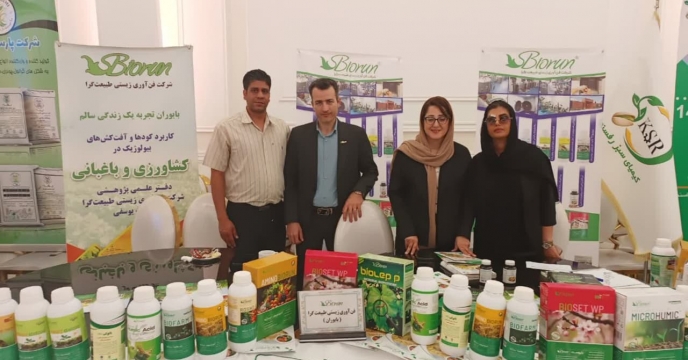 مشارکت فعال شرکت پارسه شیمی دوستدار طبیعت در همایش آموزشی ترویجی سبد محصولات کودی در گلستان