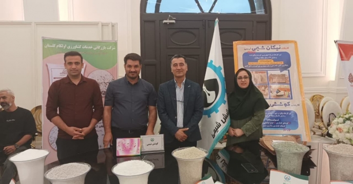 مشارکت شرکت کوشش شیمی در همایش آموزش ترویجی سبد محصولات کودی در گلستان