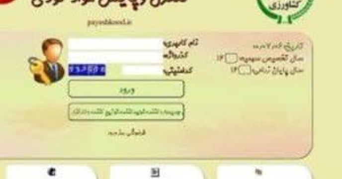 توزیع مقداریک هزارو176 تن انواع کود کشاورزی یارانه ای از طریق سامانه پایش مواد کودی برای محصول کشاورزان گندم کار شهرستان مراوه تپه در سه  ماهه سال جاری
