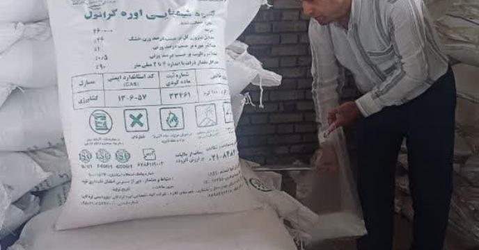 نمونه گیری از کود کشفی یارانه ای اوره در شهرستان شاهرود