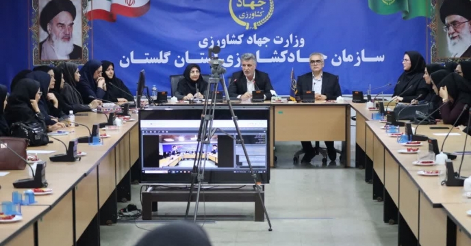 نشست صمیمی رئیس سازمان جهادکشاورزی گلستان با بانوان شاغل در سازمان  و دستگاههای الحاقی