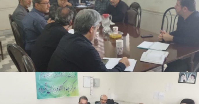 جلسه تبیین برنامه الگوی کشت در مرکز جهاد کشاورزی قمرود باحضور مدیر شرکت خدمات حمایتی کشاورزی استان قم برگزار شد