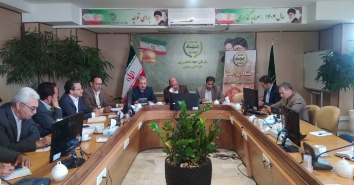 برگزاری اولین جلسه وبیناری ستاد زراعت با مدیریت های جهاد کشاورزی شهرستان ها در سال زراعی ۱۴۰۵_۱۴۰۴ استان خراسان رضوی با حضور رییس شرکت خدمات حمایتی کشاورزی استان