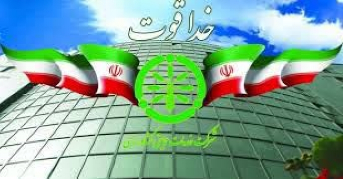 انتخاب شرکت خدمات حمایتی کشاورزی استان گلستان به‌عنوان دستگاه برگزیده سطح ملی در بیستمین جشنواره شهید رجایی