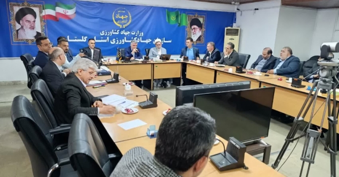 حضور  مدیر شرکت خدمات حمایتی کشاورزی استان گلستان در شانزدهمین جلسه شورای هماهنگی معاونین و‌مدیران سازمان جهادکشاورزی استان گلستان
