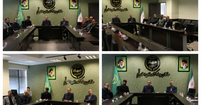 جلسه شورای مدیران و معاونین وزارت جهاد کشاورزی بصورت وبیناری در سراسر کشور برگزار شد