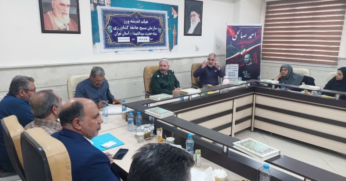 حضور مدیر در جلسه هیئت اندیشه ورزان سازمان بسیج مهندسین کشاورزی استان تهران