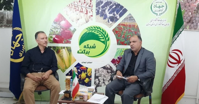 آمادگی  شرکت خدمات حمایتی کشاورزی استان تهران در تامین  انواع کودهای شیمیایی در فصل زراعی جدید