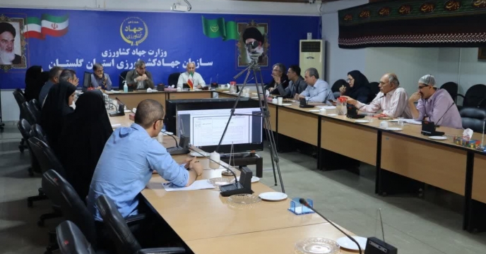 حضور کارشناس شرکت خدمات حمایتی کشاورزی استان  گلستان در جلسه ارزیابی سلامت اداری