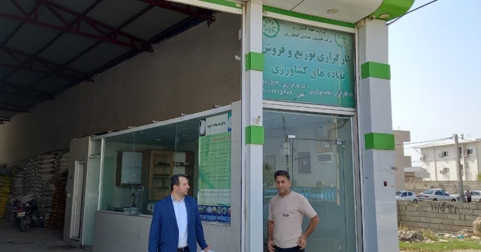بازدید از کارگزاری  کود شهرستان آزادشهر