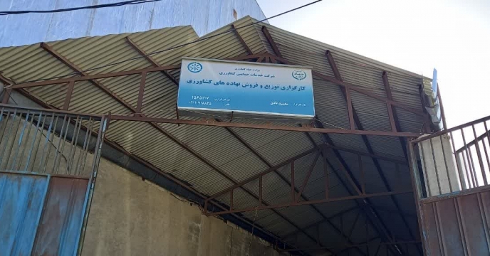 بازدید از کارگزاری کود در شهرستان بندر گز گلستان
