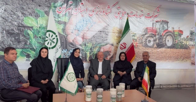غرفه شرکت خدمات حمایتی کشاورزی استان تهران در نهمین نمایشگاه بین المللی نهاده های کشاورزی آیفارم