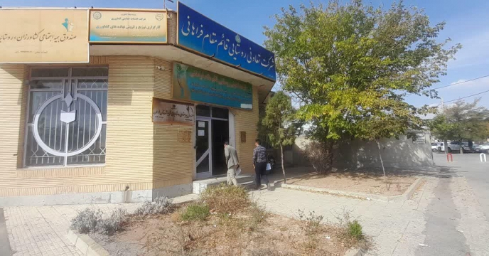 بازدیدهای کار گروه پایش کود از کارگزاران منطقه فراهان آبانماه 1402 – استان مرکزی 